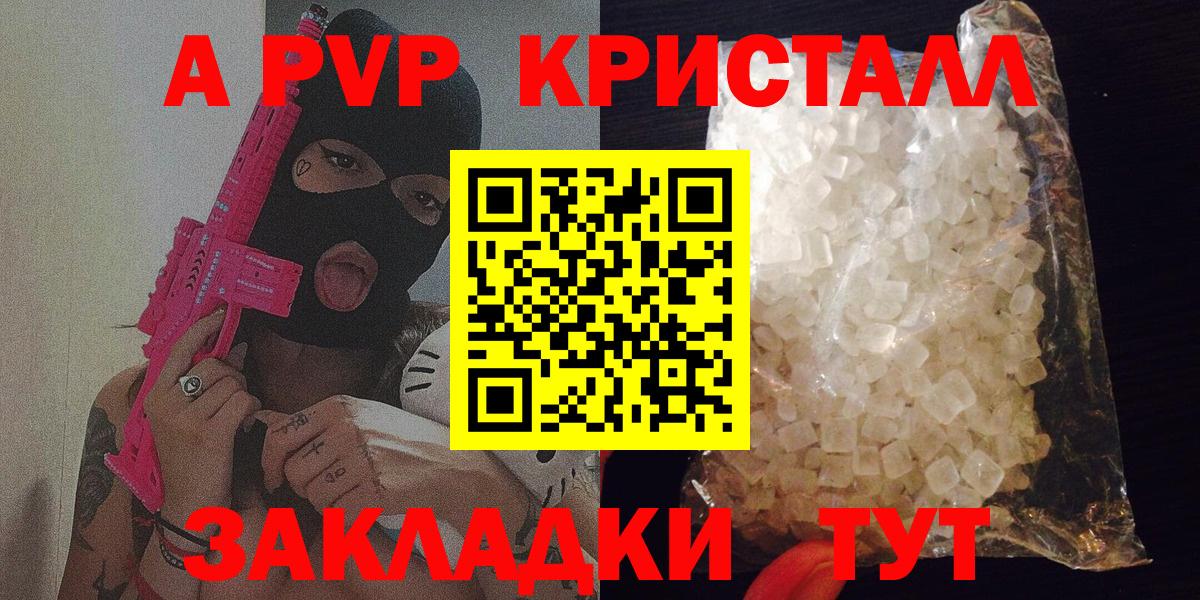 Alfa_PVP VHQ  A PVP СК КРИС  Вход с VPN  Реутов  Alfa_PVP СК КРИС 