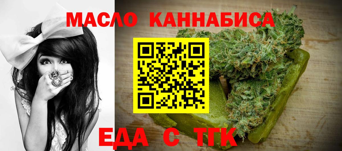 Canna-Cookies конопля Реутов