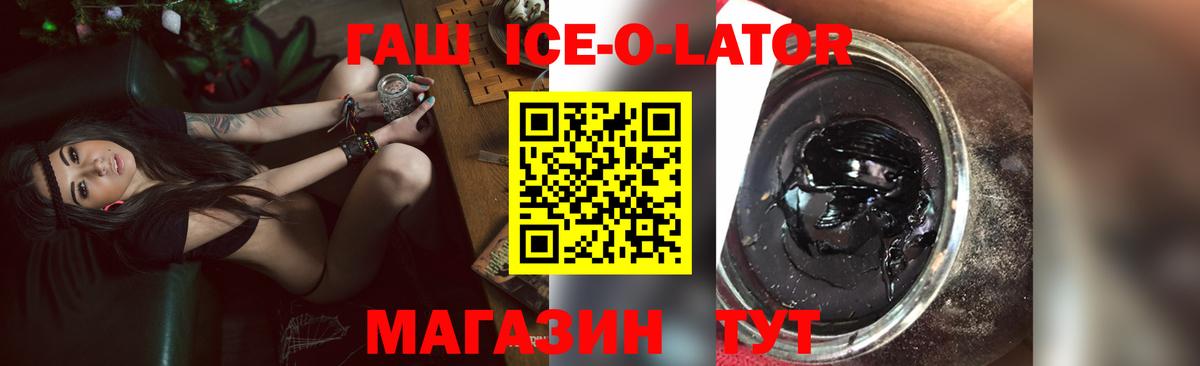 ГАШИШ  Вход с VPN  ГАШИШ Premium  Реутов  ГАШ Premium 
