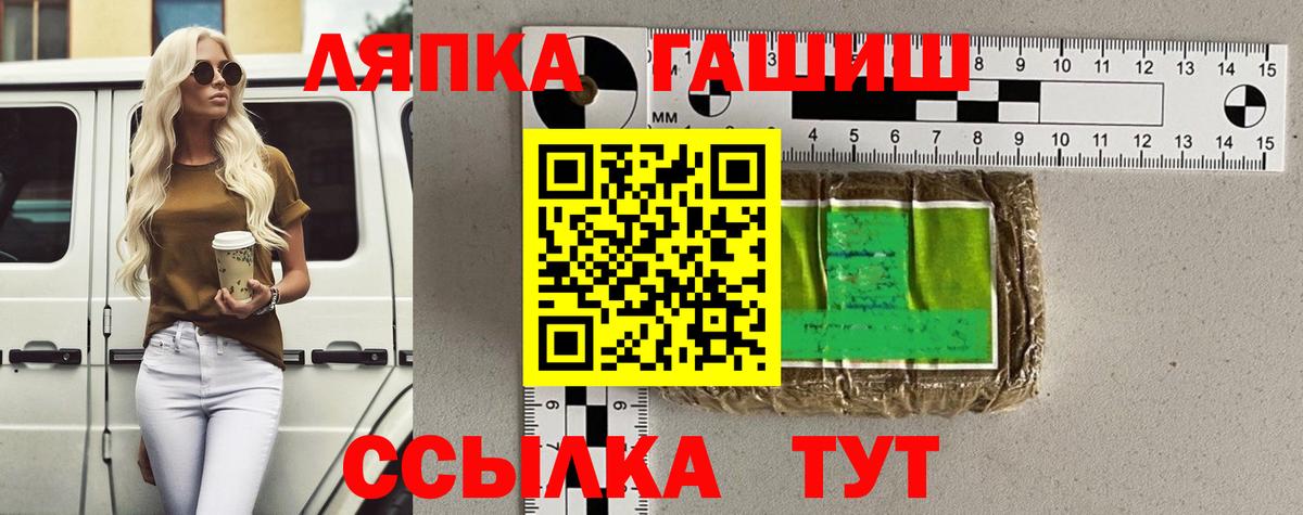 ГАШ  Реутов  Вход с VPN  Каннабис  Где купить наркотики?  ЭКСТАЗИ  Мефедрон кристаллы  Гашиш 