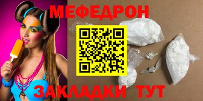 герыч Нальчик