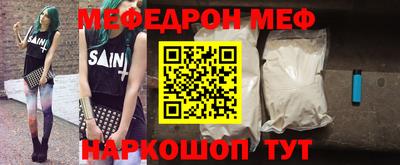 кокаин Моздок