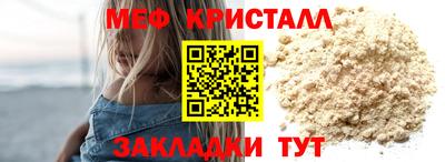 СК Можга