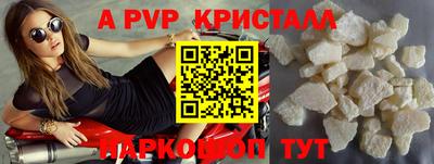 соль ск Наро-Фоминск