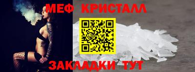 герыч Нальчик