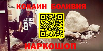 бутик Нарткала