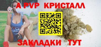 кокаин Моздок