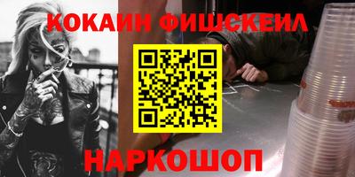 соль ск Наро-Фоминск