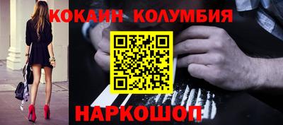 бутик Нарткала