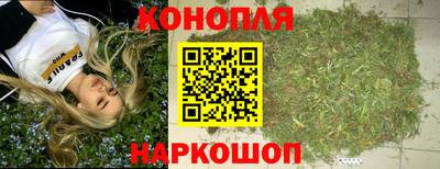 соль ск Наро-Фоминск