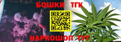 ПСИЛОЦИБИНОВЫЕ ГРИБЫ Можайск