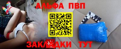 соль ск Наро-Фоминск