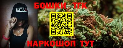 кокаин Моздок