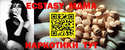 кокаин Моздок