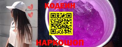 кокаин Моздок