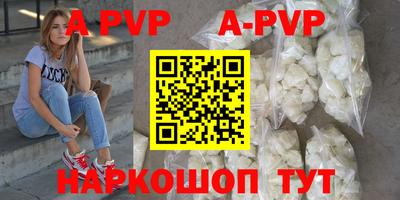 кокаин Моздок