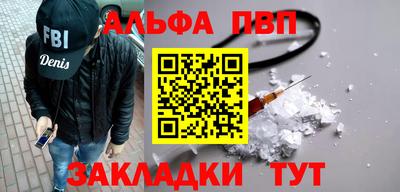 кокаин Моздок