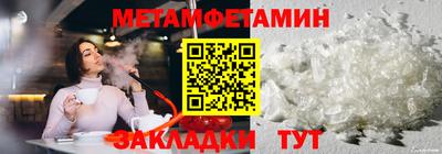 кокаин Моздок
