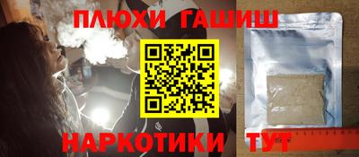 кокаин Моздок