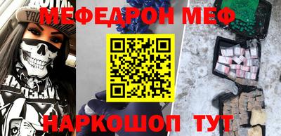 бутик Нарткала