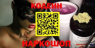 бутик Нарткала