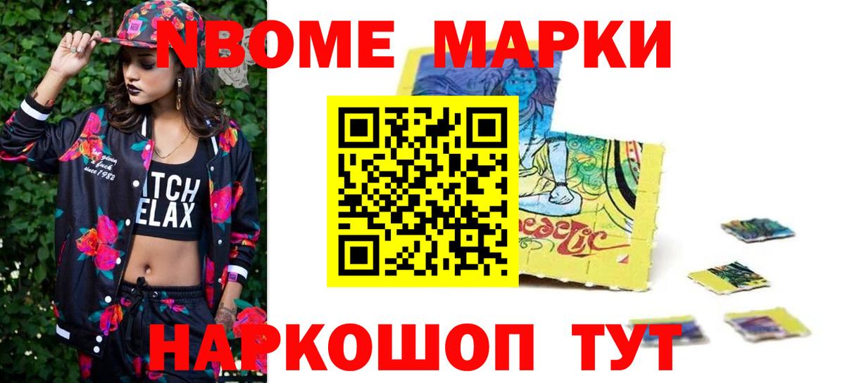 Реутов  LSD-25 экстази кислота  Вход с VPN 