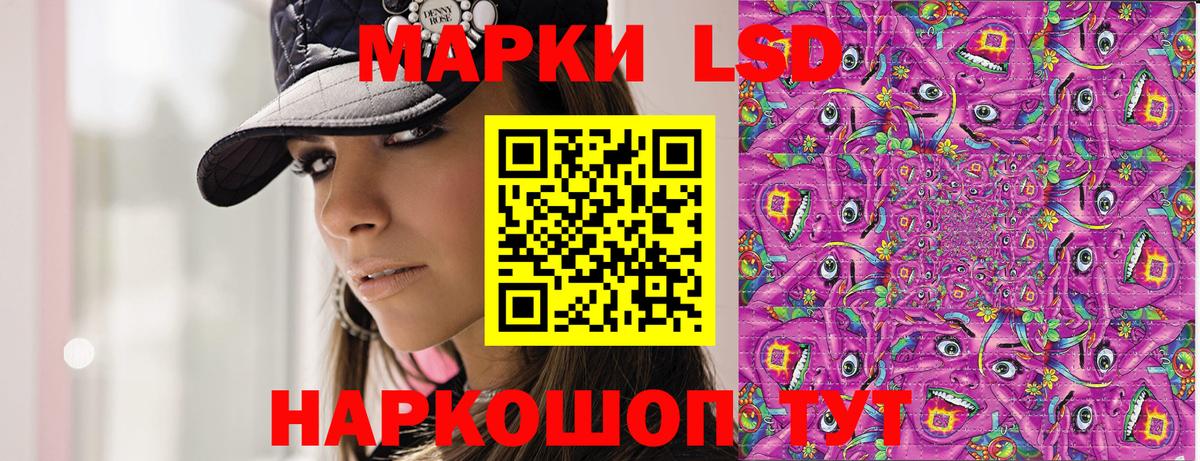 Марки 25I-NBOMe 1,8мг Реутов