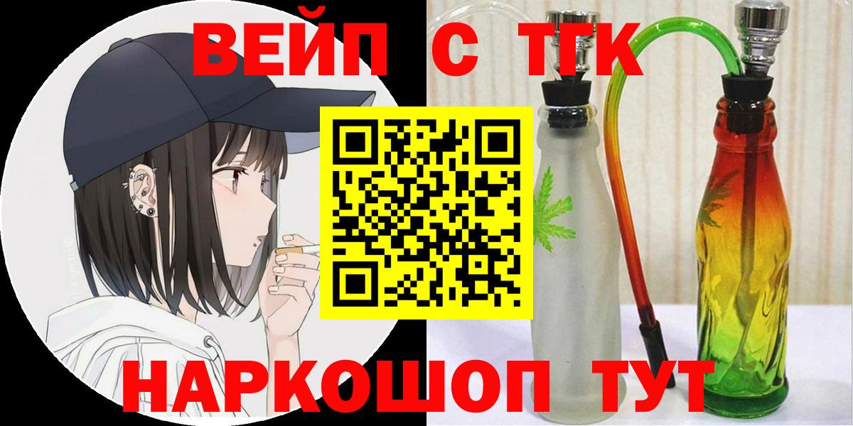 Бутират Реутов